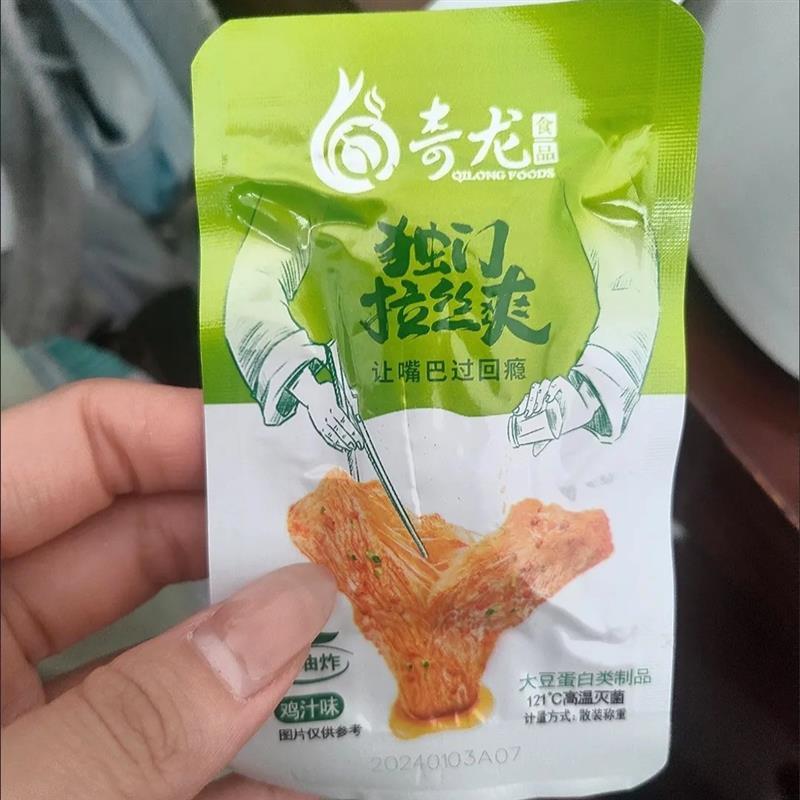 新货张奇龙独门拉丝豆干手