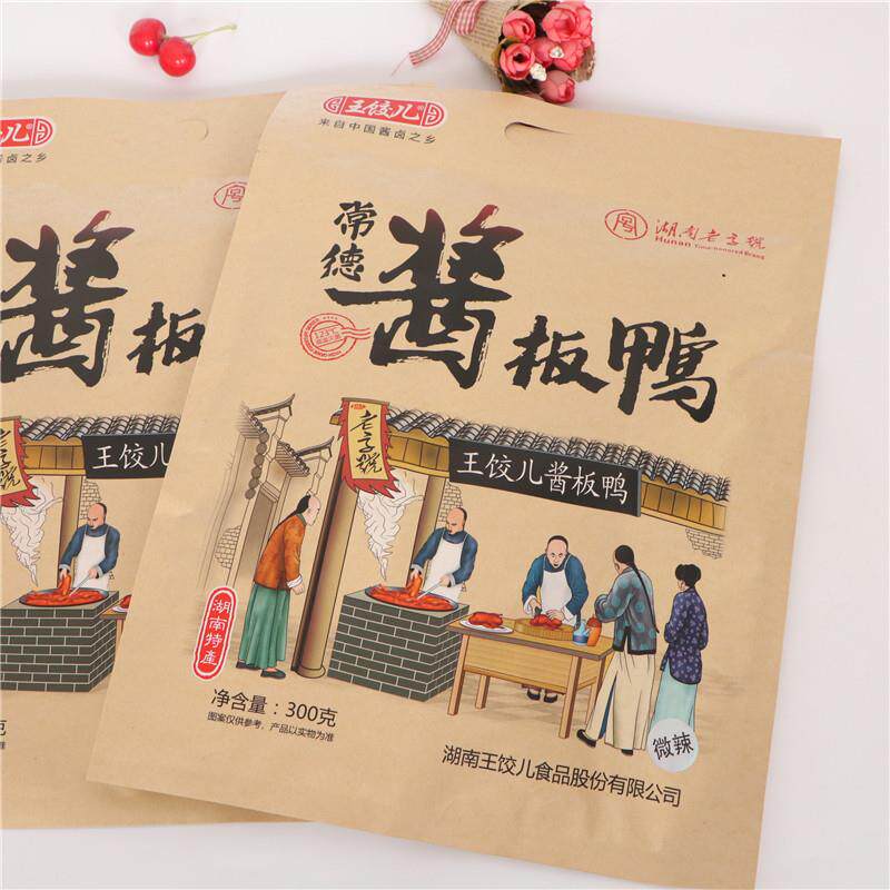 新货常德特产酱板鸭整袋装
