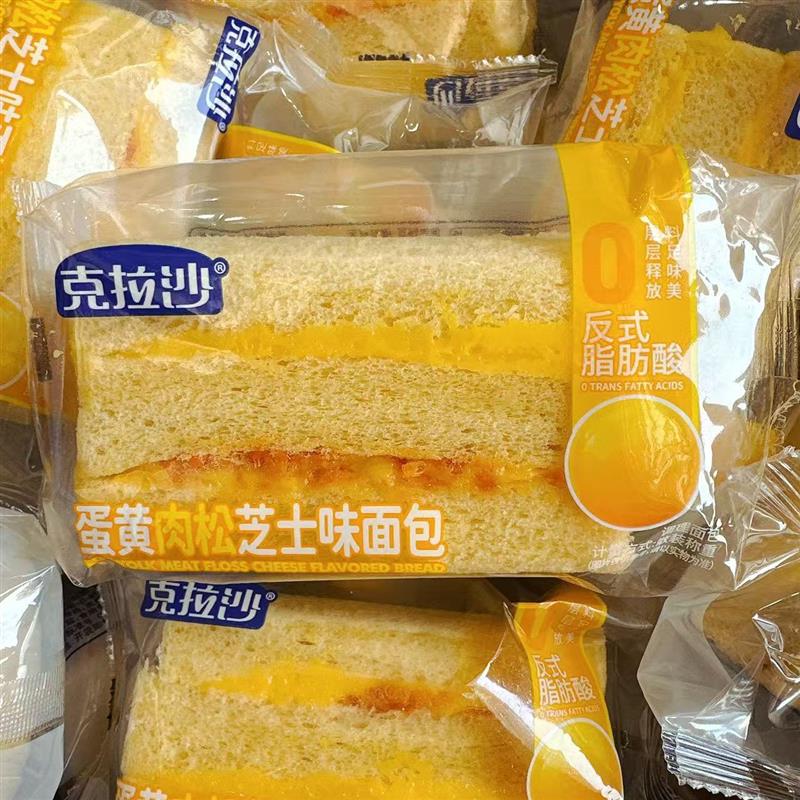 新货克拉沙蛋黄肉松芝士味面包0反式脂肪酸早餐代餐饱腹零食 - 实物图