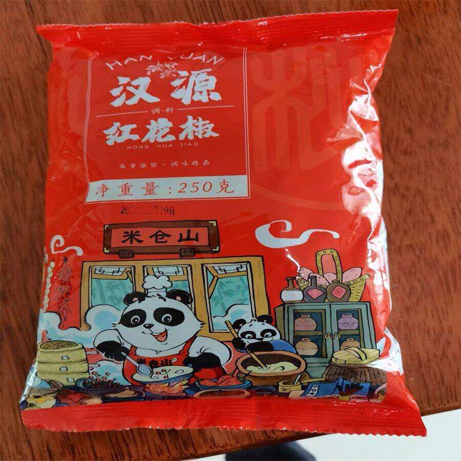 米仓山四川汉源花椒麻椒大红袍干红花椒特麻250g卤料调料