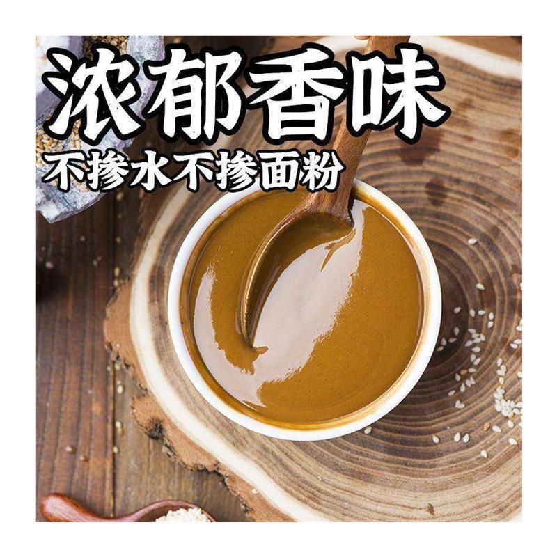 新日期买一送一】火锅拌面