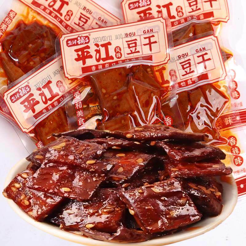 新货平江风味豆干香辣味劲道豆干卤汁豆干辣条小吃零食品