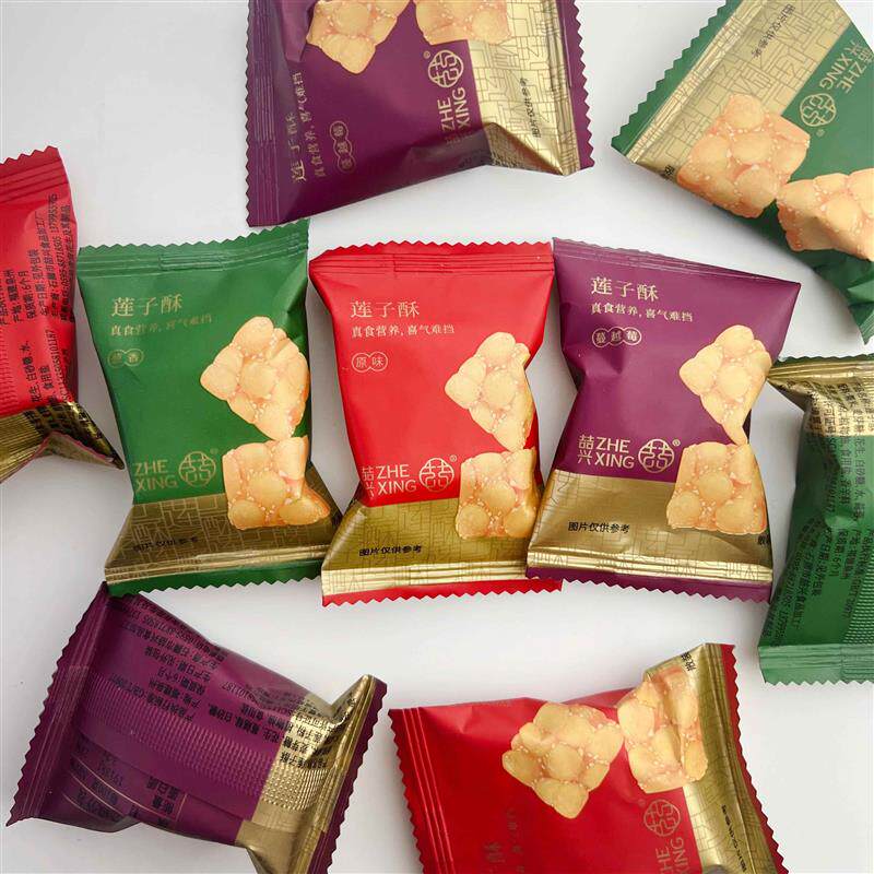 新日期石狮闽南特产喆兴莲子酥糖花生糖散装称重独立小包装吉兴年