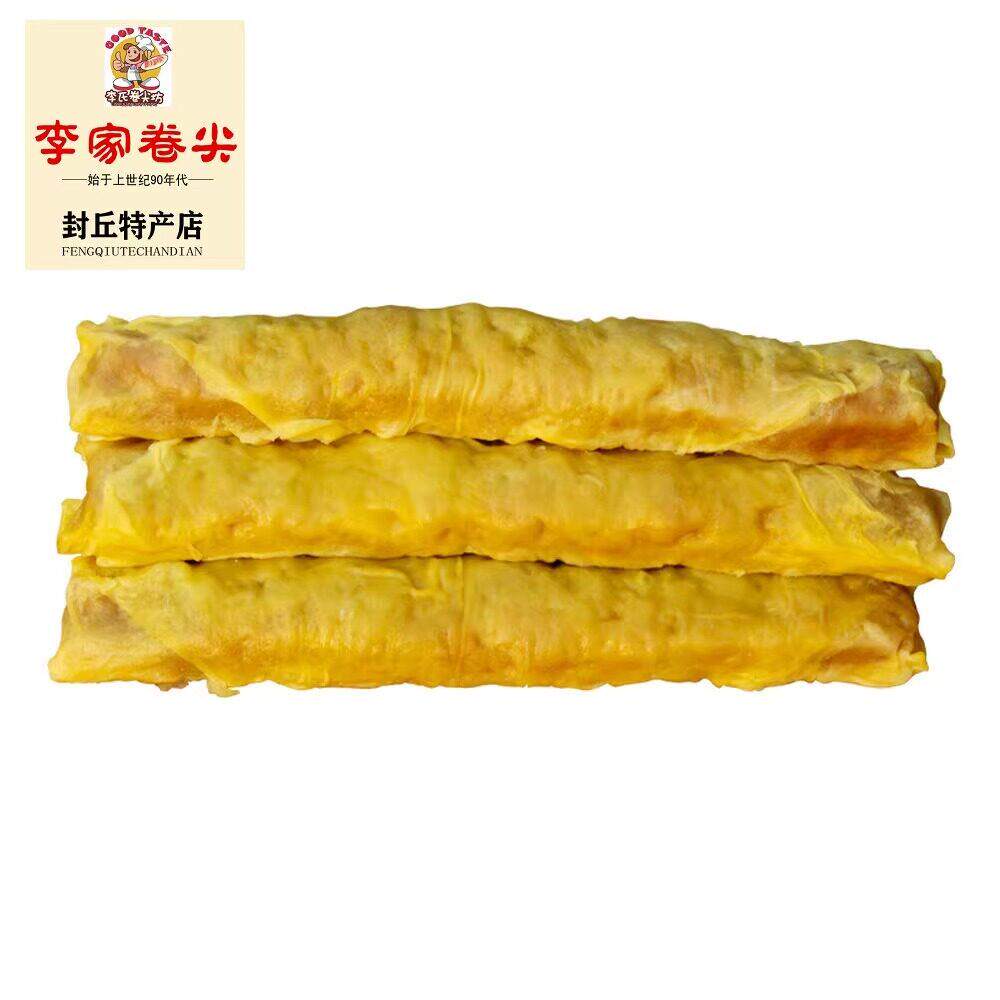 河南新乡李家卷尖正宗河南封丘特产香肠蛋卷美食火腿下酒菜卷煎