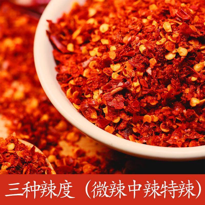 贵州甜椒辣椒碎 辣椒面有特辣朝天椒小米辣分微辣中辣特辣500g