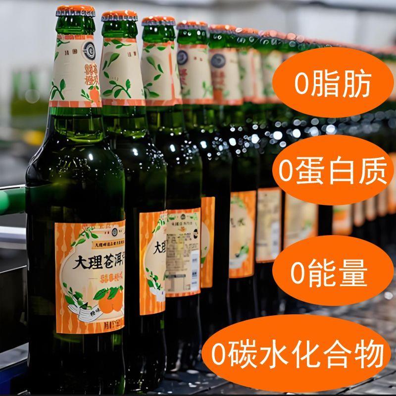 新货大理苍洱橙味汽水碳酸