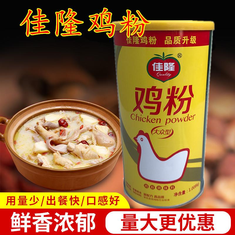 新货佳隆鸡粉更多鲜鸡肉