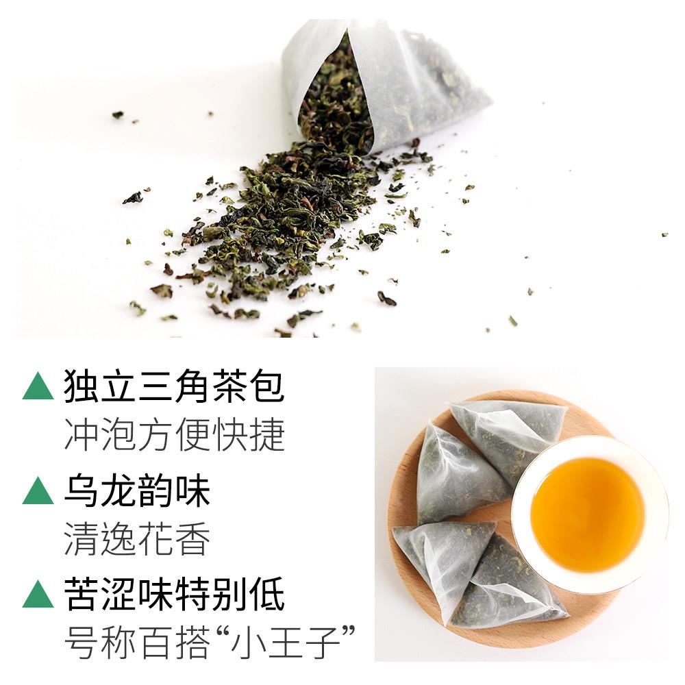 四季春三角包奶茶店专用茶叶奶盖水果茶喜茶一点点益禾堂散装