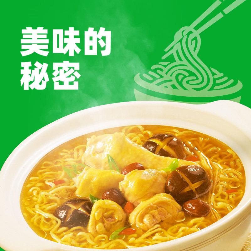 康师傅泡面 面经典桶香菇炖鸡面整箱泡面 面即食面 面泡面 面