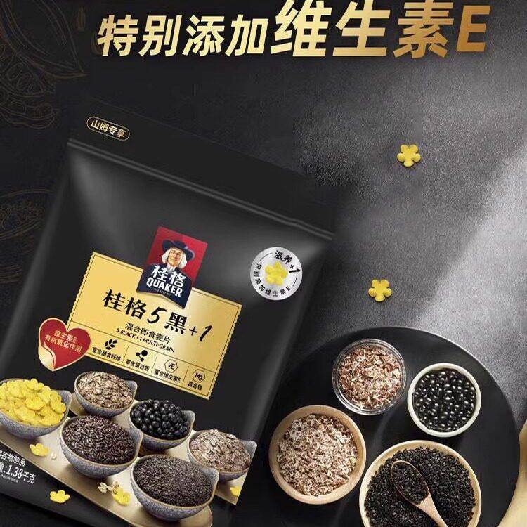 桂格五黑加1混合麦片佳格桂格五黑小包装燕麦片格桂格林贵格五黑