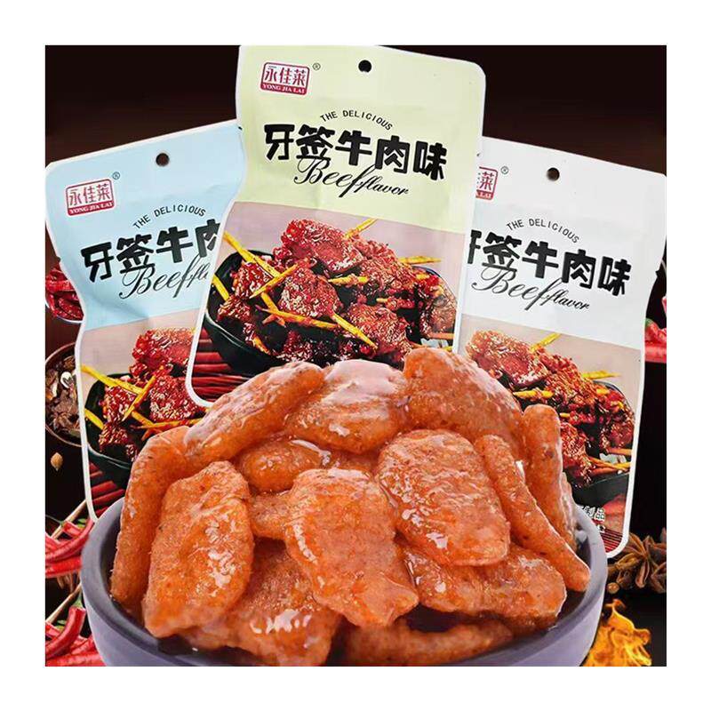 新货新永佳乐爆汁牙签牛肉