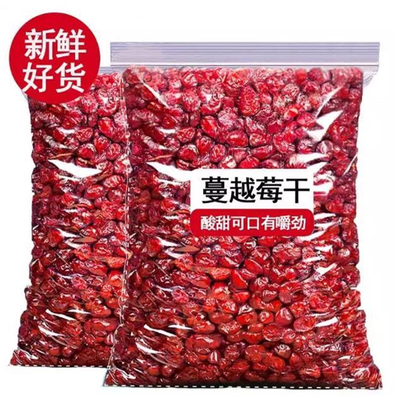 新货康之悠品蔓越莓干500g袋装烘培雪花酥原料孕妇水果干蜜饯果脯