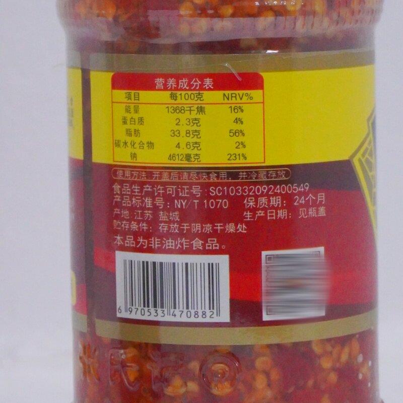 张氏记高原特辣王288g 炒菜烧烤香辣王湖南辣椒酱拌饭拌面调味酱