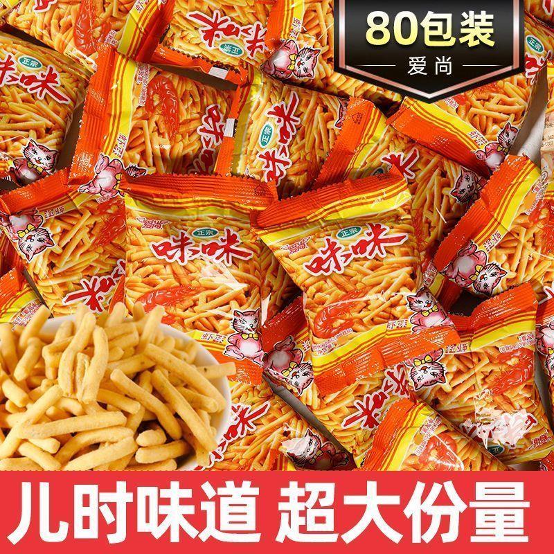 新日期虾条蟹味粒食品小包