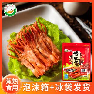 拍手生鸭舌头500g温州特产酱鸭舌真空包装餐饮排档酒饭店鸭舌