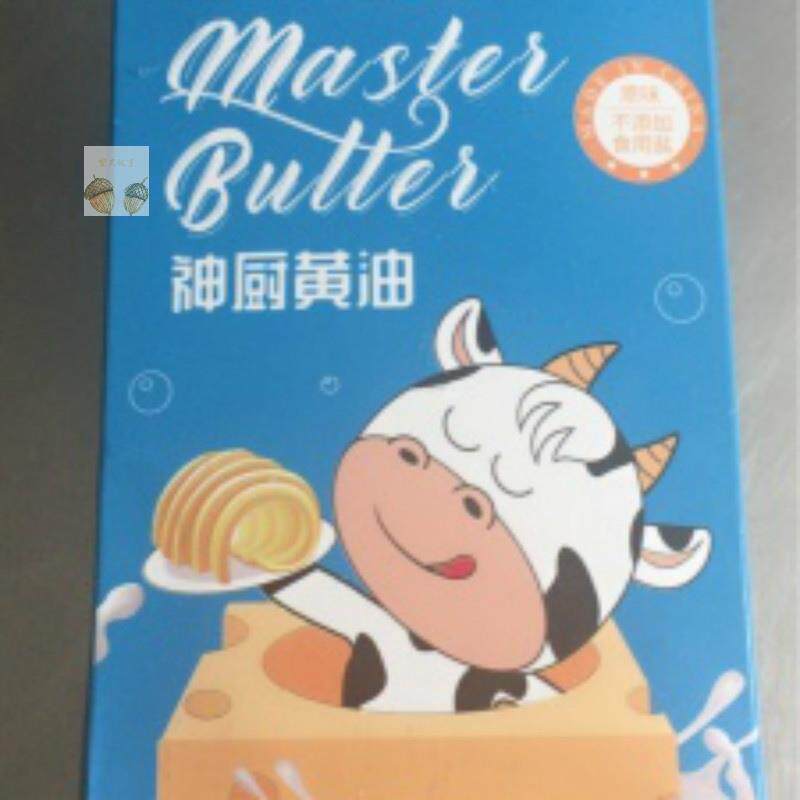 新货大唐神厨奶油家用烘焙