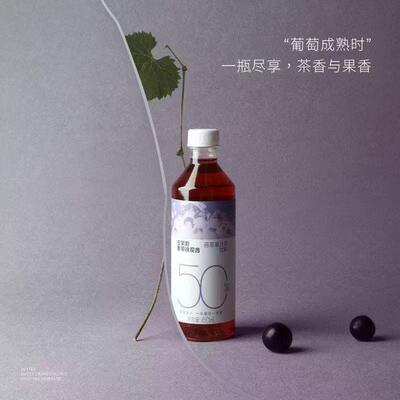 浓果茶果汁茶450ml/瓶整箱