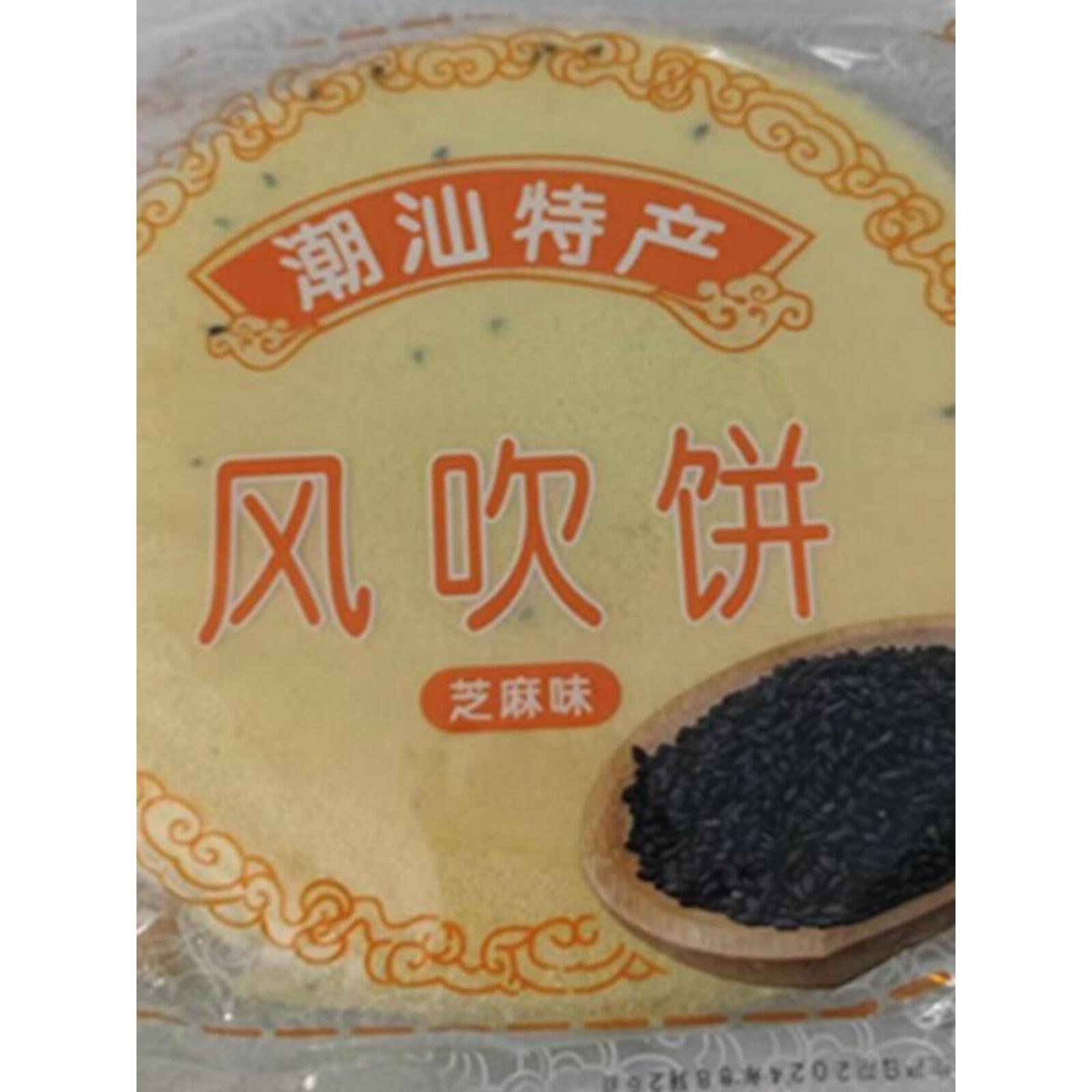 潮汕张师傅风吹糕大红薯原味小吃童年红薯香脆风吹糕手工制作