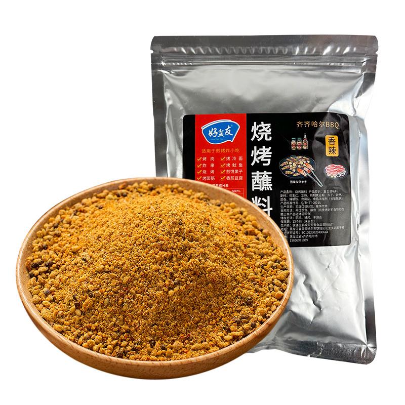 齐齐哈尔烧烤蘸料500g东