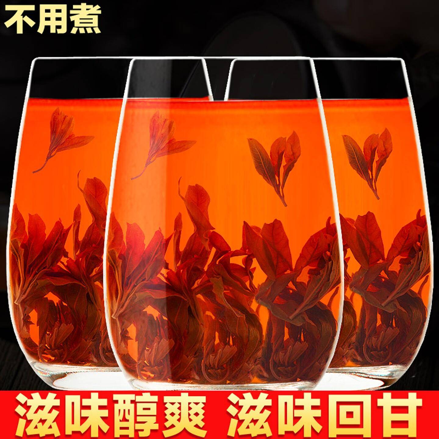 重庆老鹰茶火锅店重庆特产四川老荫茶阴红白茶降暑茶叶工地