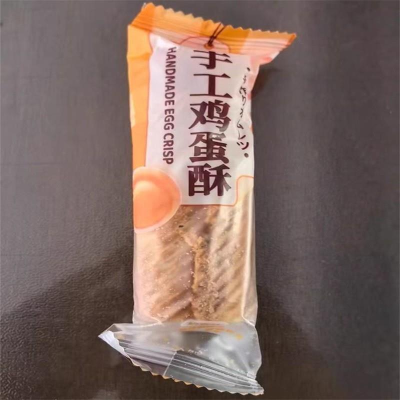 新货传统老式手工鸡蛋卷休