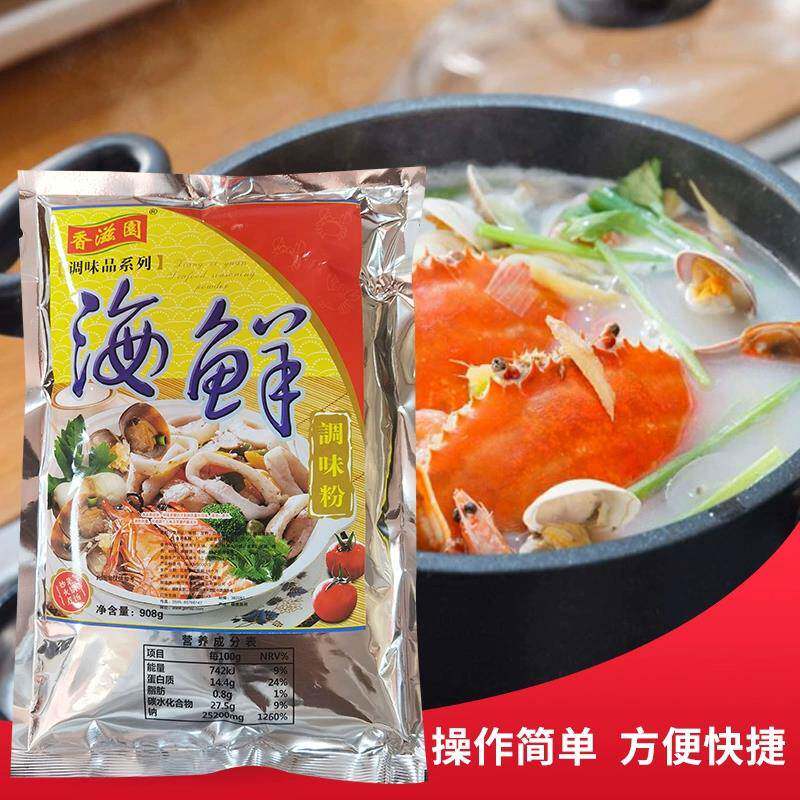 香滋园海鲜调味料908g馄饨麻辣鲜香粉烧烤粉炒粉炒饭料花甲粉商用