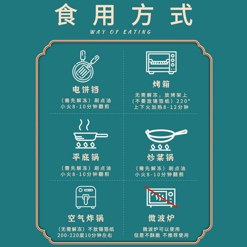 军屯锅盔饼四川成都特产地方特色小吃零食早餐半成品锅魁