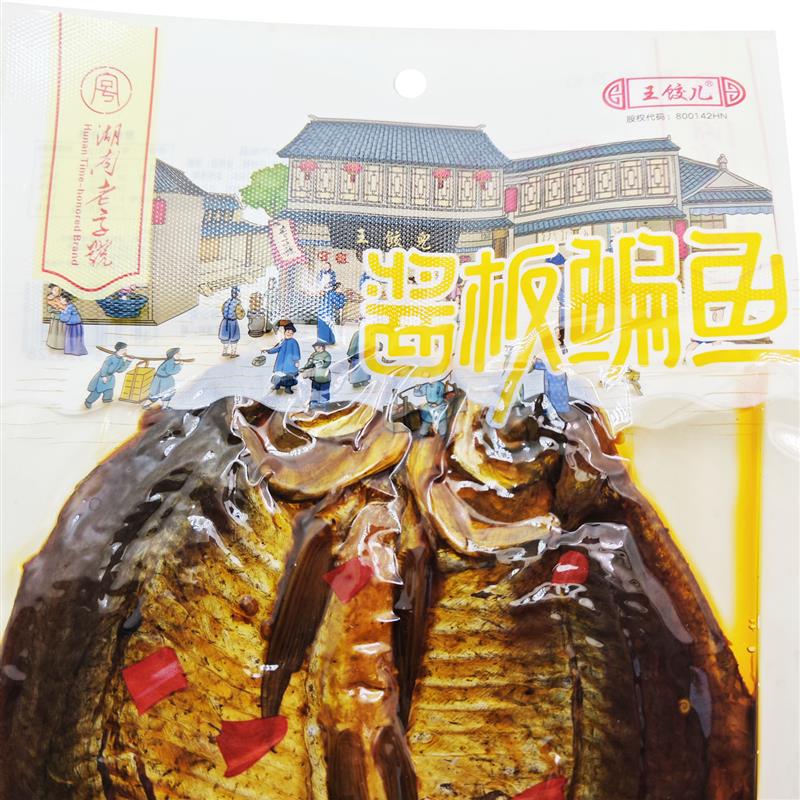 新货手撕酱板鱼酱板鳊鱼正