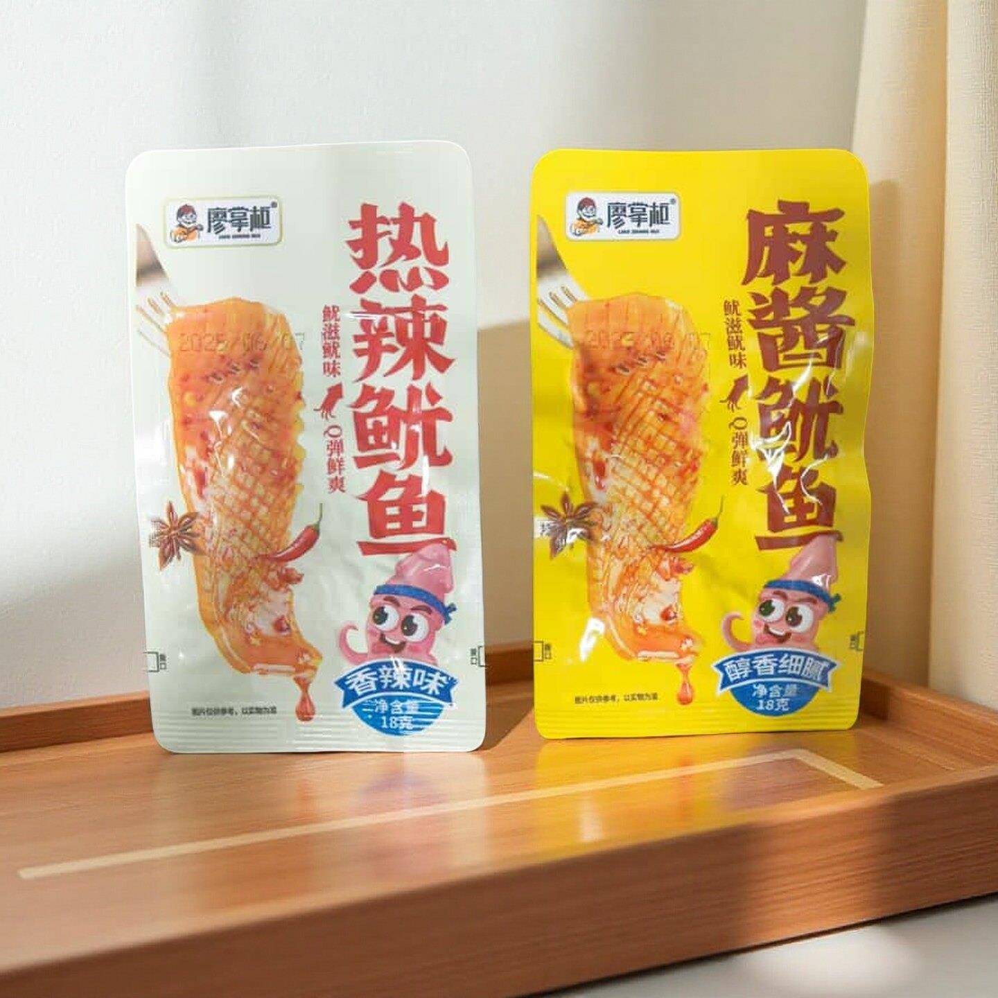 廖掌柜热辣鱿鱼麻酱香辣鱿鱼小包装即食零食湖南麻辣小吃盒装