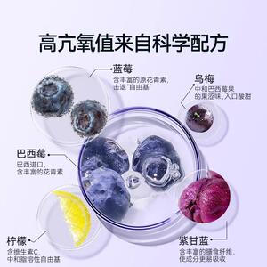 谷之优品巴西莓粉果蔬纤维粉膳食纤维冲饮即食健康花青素果汁冲饮