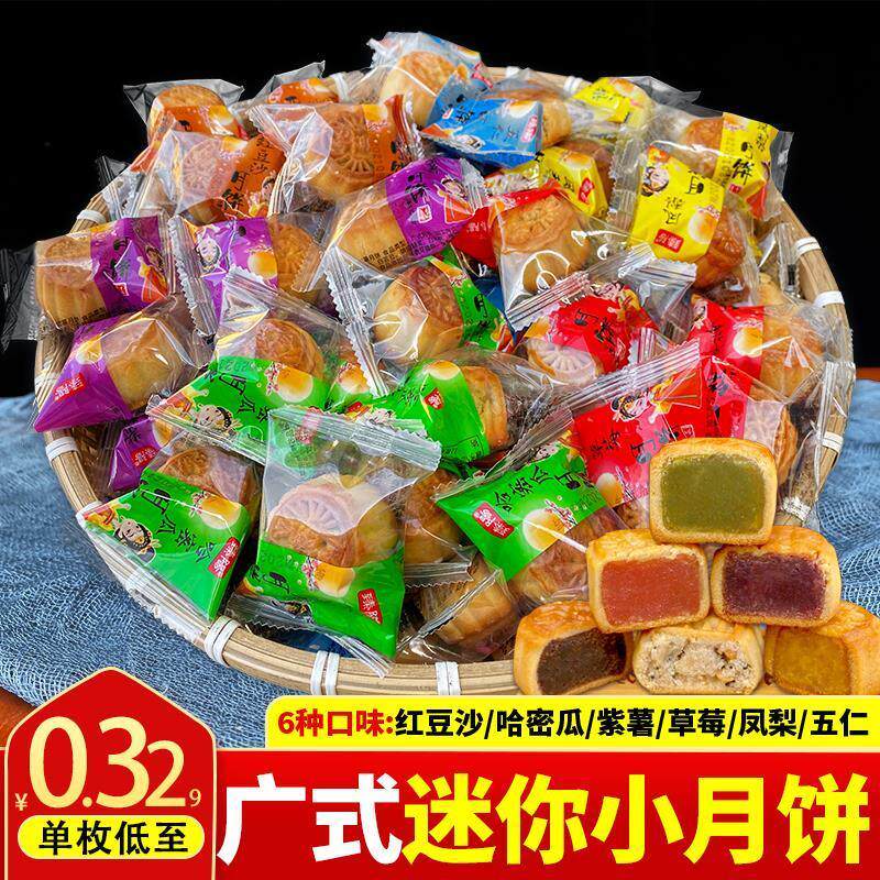 新日期海南特产椰丝条散装500g 椰丝椰蓉烘焙原料 蛋糕椰丝球椰丝