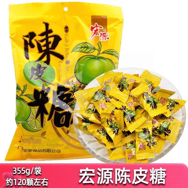 新货陈皮糖355g陈皮硬糖酸甜水果糖果喜糖前台招待用糖休闲零