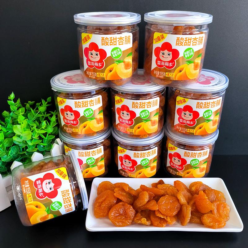 新货果之恋酸甜杏脯话梅罐装蜜饯陈皮冰花杨梅蜂蜜玫瑰味半梅