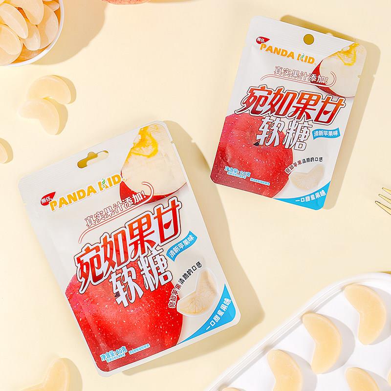 苹果味糖果熊仔宛如果甘软糖果汁水果软糖苹果味糖果网红小零食休