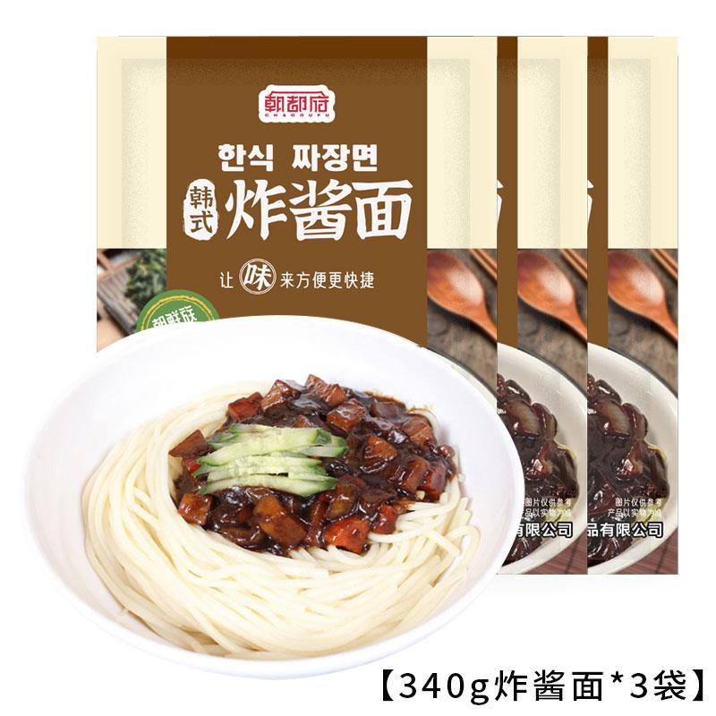速食炸酱面朝都府正宗韩式炸酱面杂酱面春酱火鸡面方便面韩式带酱