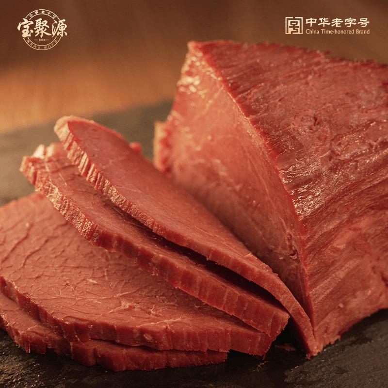 宝聚源山西平遥酱牛肉卤味开袋即食黄牛肉熟牛肉150g*5特产