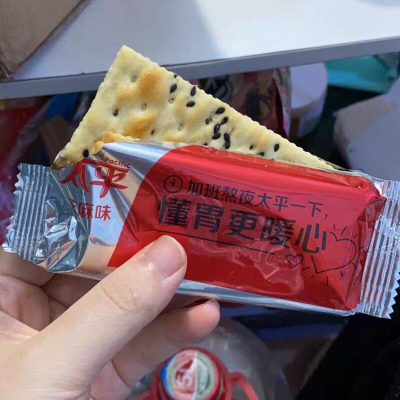 太平芝麻味苏打饼干早餐办公室苏打零食休闲健康零食8Oog