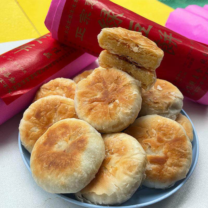 新日期潮州小吃正宗惠来绿豆饼咸味酥皮 潮汕特产手工红豆饼芋泥