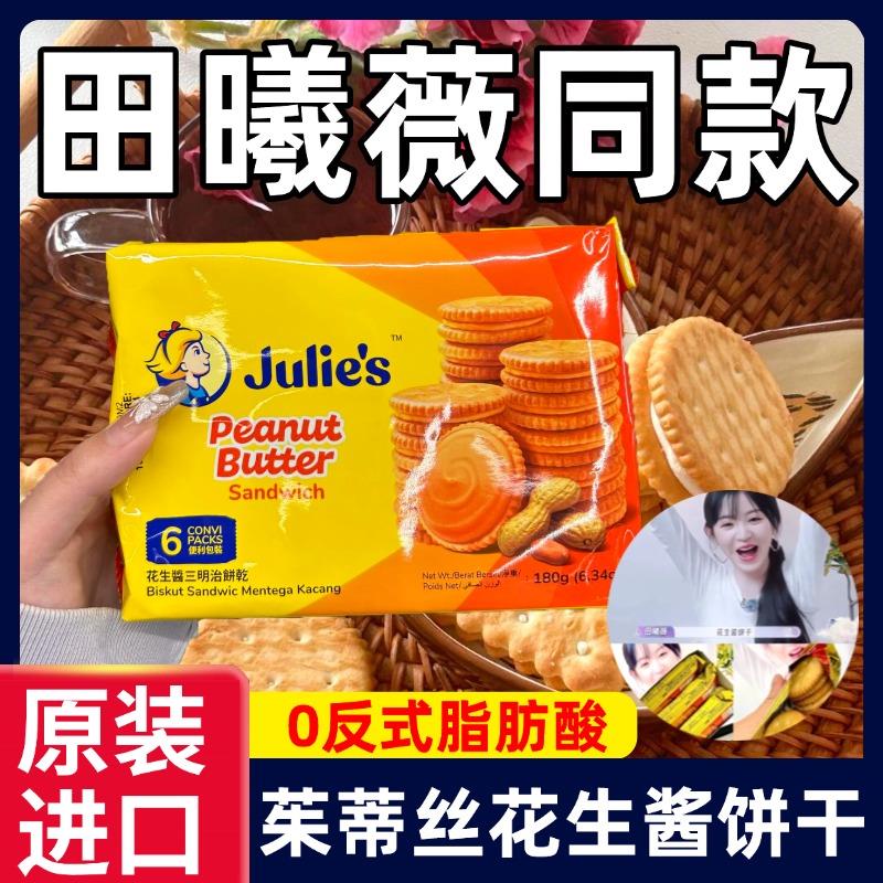 新日期商超款官方旗舰店特