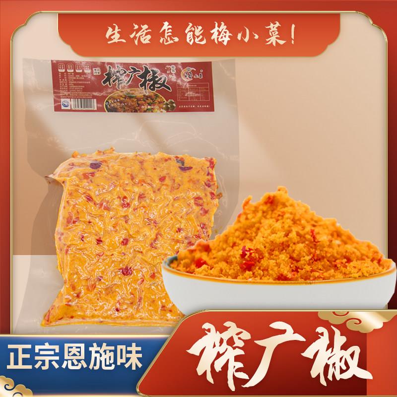 榨广椒湖北特产恩施土家炸胡椒土产湖南贵州酸辣子宜昌鲊农家渣