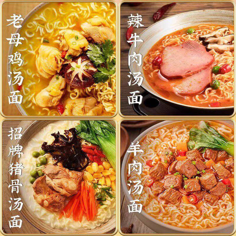 桶装面条白象方便面红烧牛肉桶面速食桶装泡面整箱牛肉面多种面条