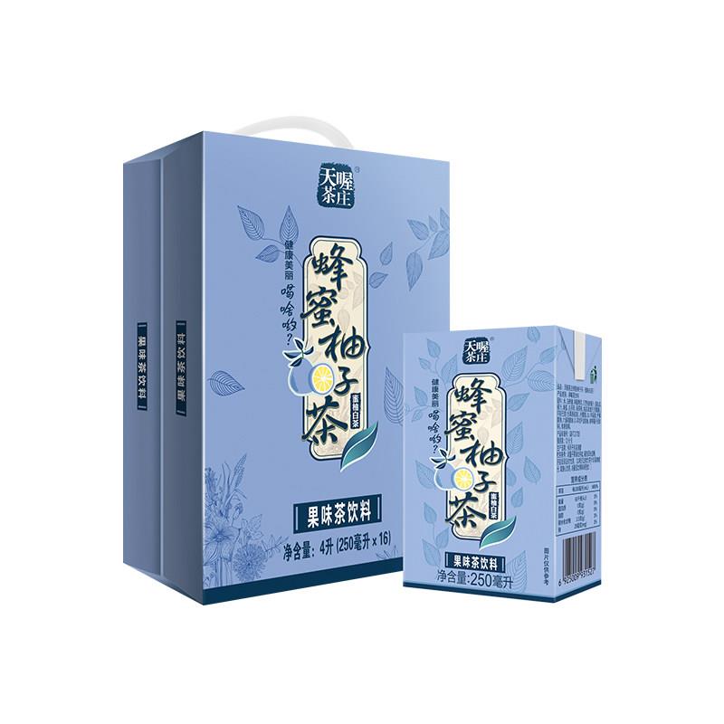 【天喔】蜂蜜柚子茶 蜜柚白茶250ml*16盒 夏季解腻果味茶饮料整箱