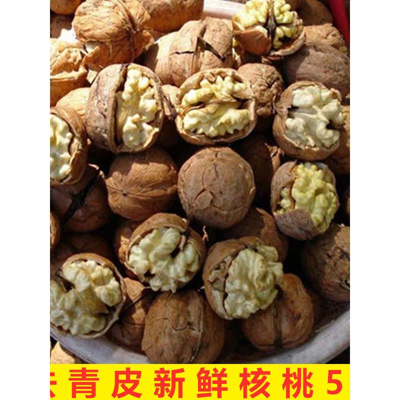现货!2025新鲜核桃湿核桃去青皮生核桃薄皮大果嫩新黑桃新货孕妇