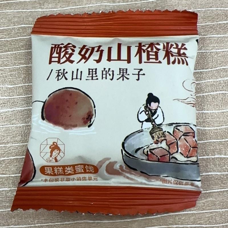 新货酸奶山楂糕追剧解馋休