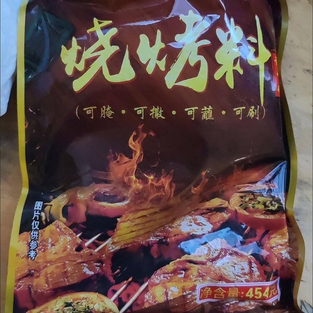 香鲜达烧烤料烧烤撒料腌料烤肉蘸料商用家用烧烤粉五香孜然烤串料