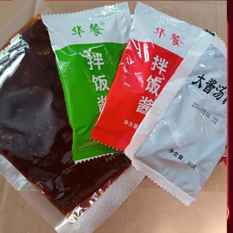 米村拌饭酱山东三千酱旗舰店米村拌饭酱香菇拌饭酱肥牛汁铁板鱿鱼