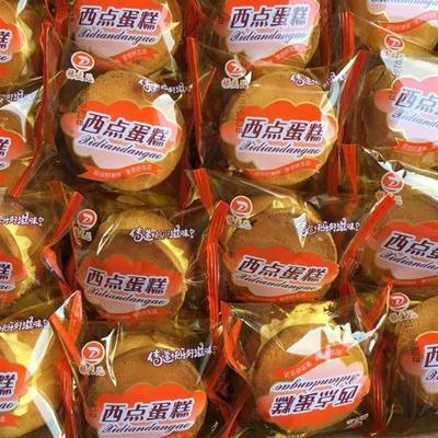 80后90后童年怀旧小零食小