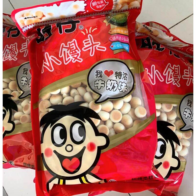新货旺仔小馒头经典原味/特浓牛奶味192g袋装儿童零食