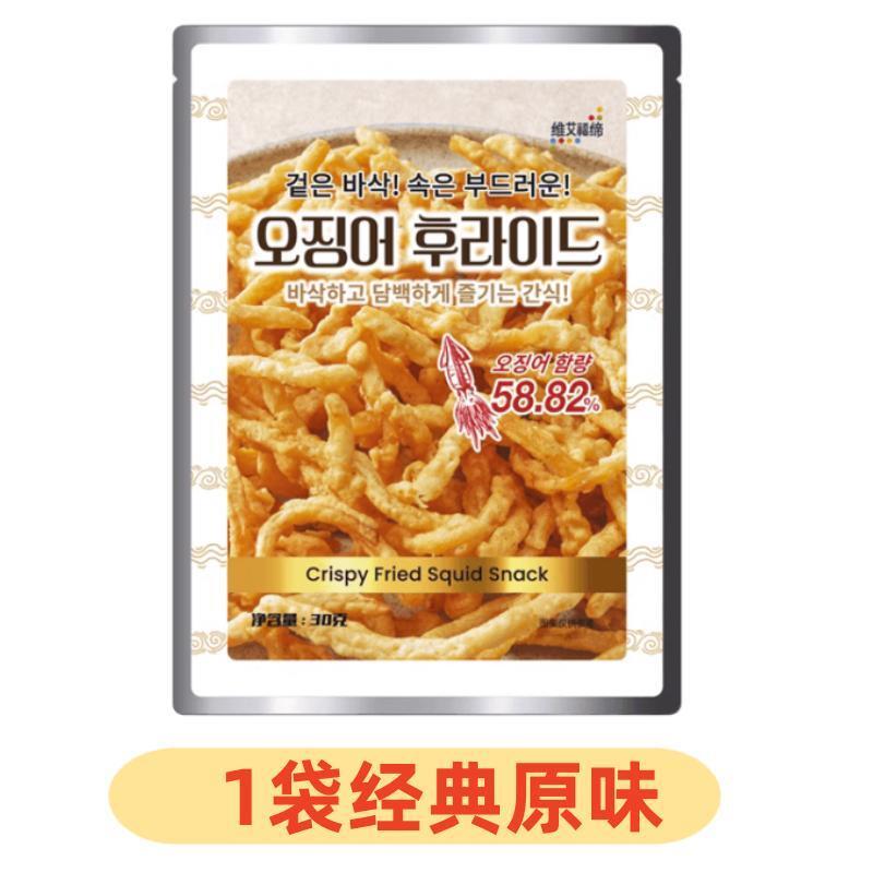 维艾福缔油炸鱿鱼丝儿童即食鱿鱼丝海鲜解馋小零食好吃到停不下