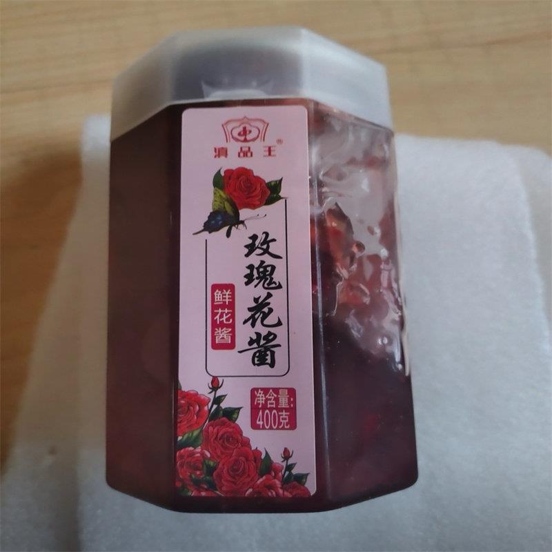 云南玫瑰花酱食用蜂蜜花酿鲜花果酱夹面包鲜花饼烘培泡茶冰粉配料